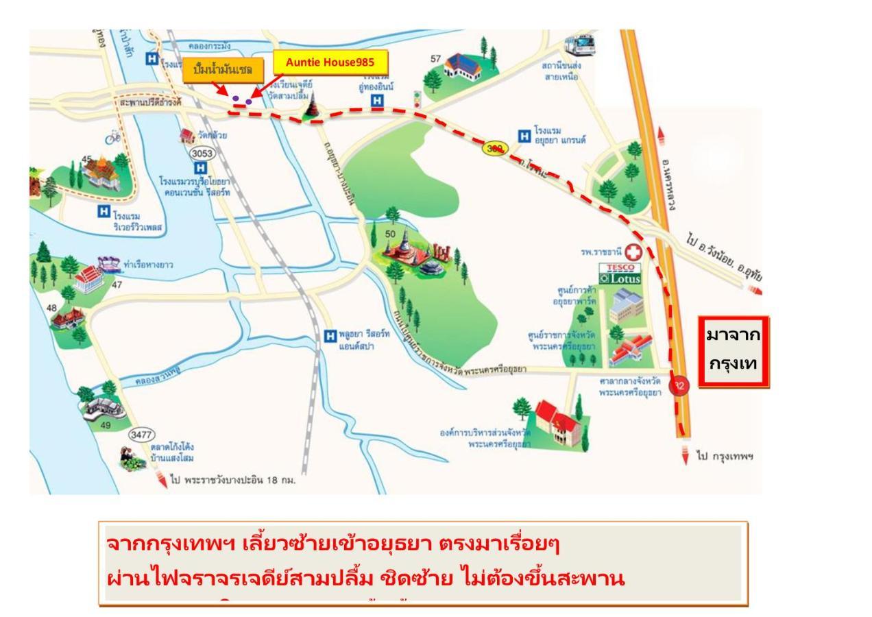 Auntie House985 Apartment Ayutthaya Bagian luar foto